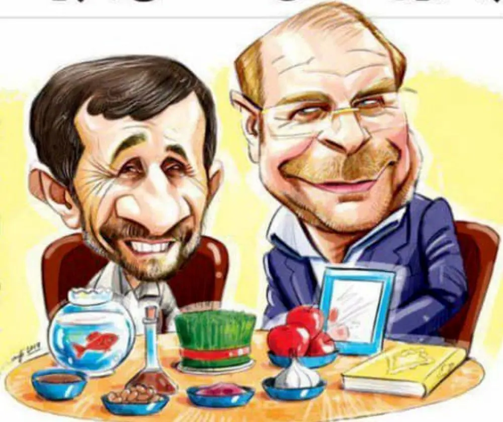 (کارتون) تصویر دیدار نوروزی قالیباف و احمدی نژاد!
