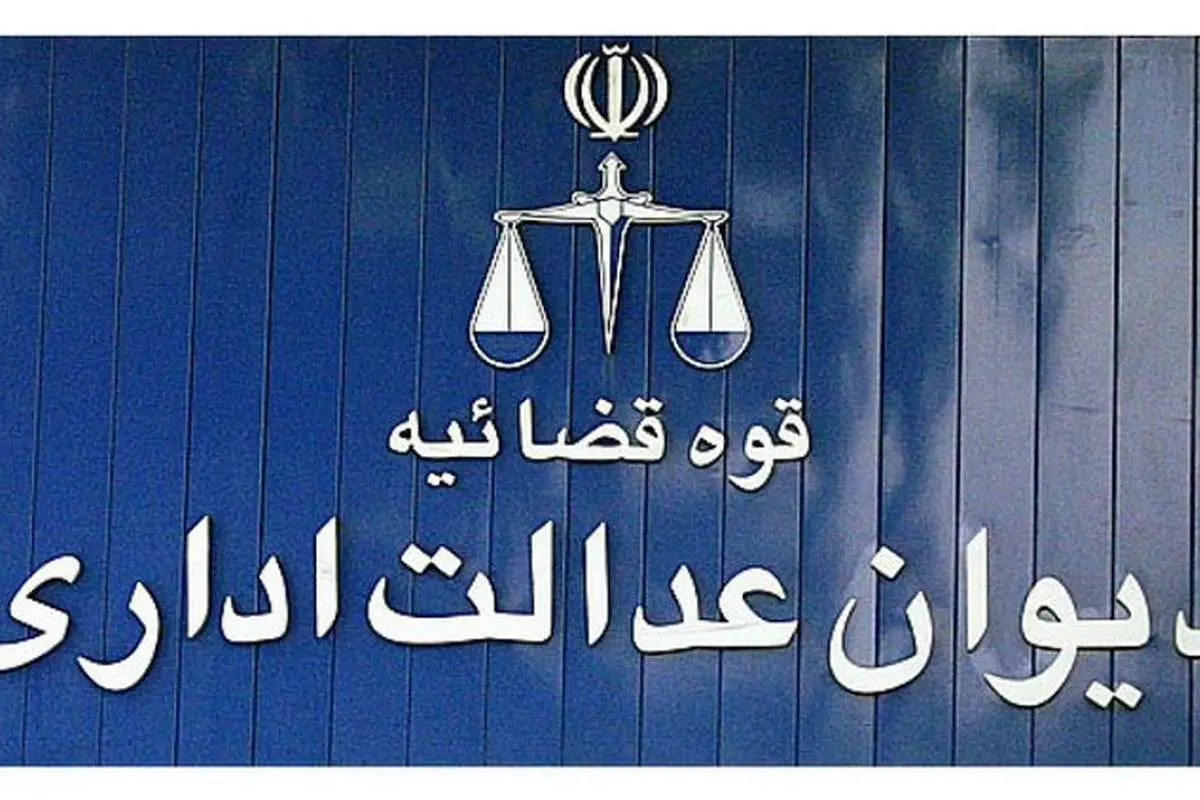توضیح دیوان عدالت درباره الزام پلیس به صدور گواهینامه موتورسیکلت برای زنان
