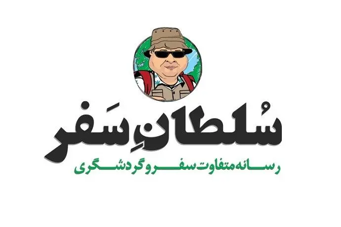چطور لیست تورهای همه سایت ها را یکجا ببینیم؟