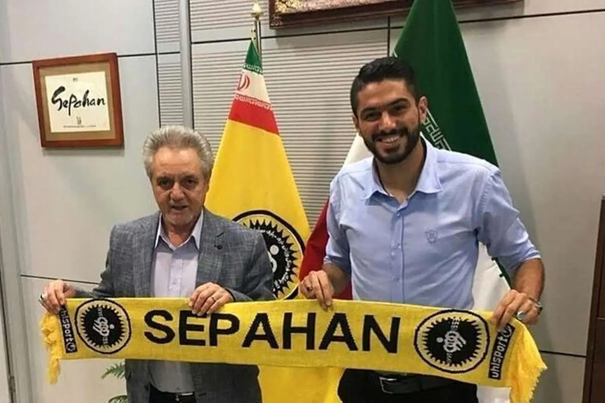 شایان مصلح به سپاهان پیوست