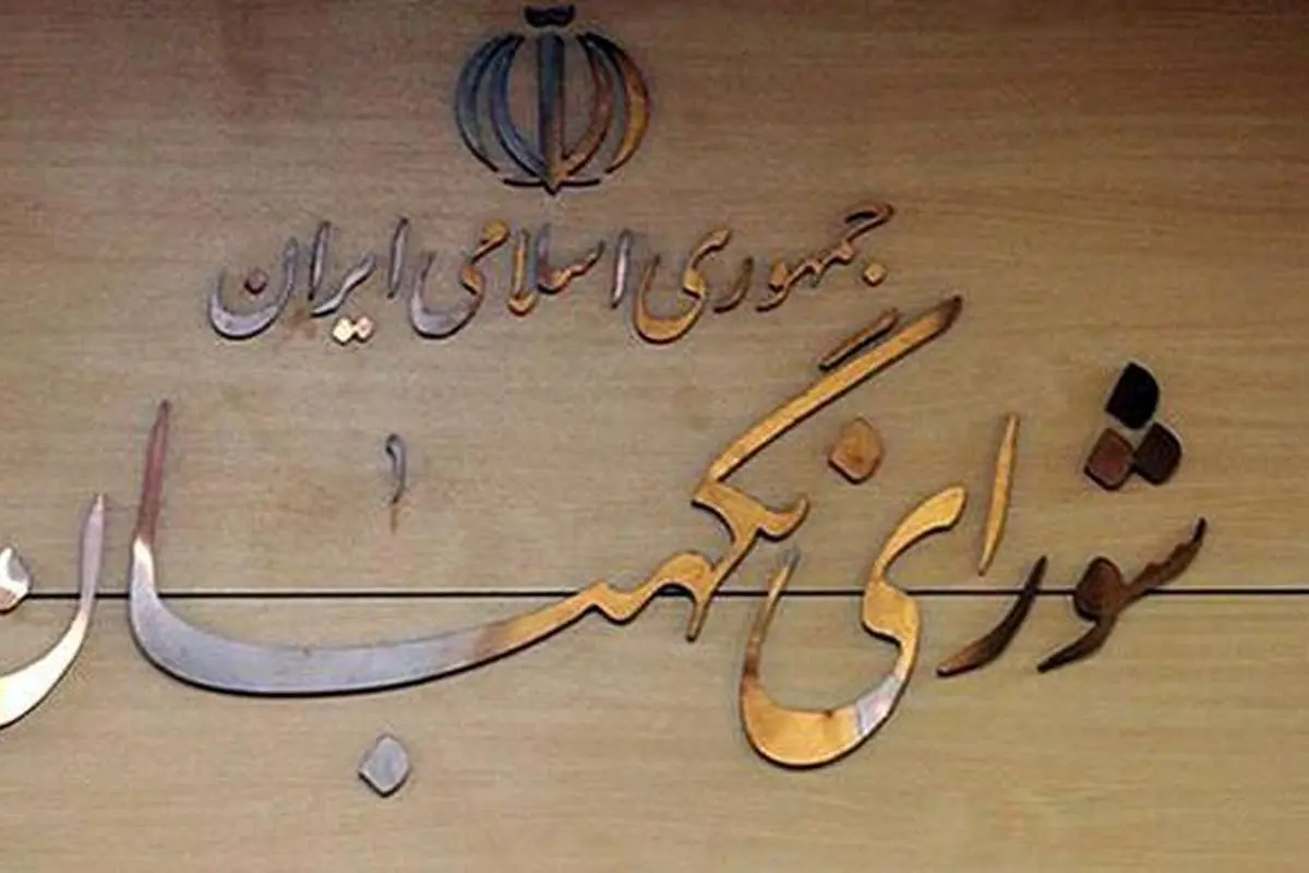 میراث فرهنگی و گردشگری وزارتخانه شد