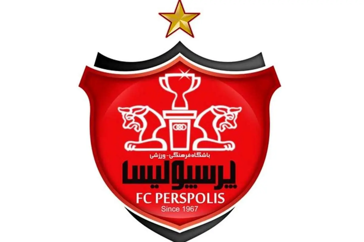اطلاعیه باشگاه پرسپولیس در ارتباط با نقل و انتقالات