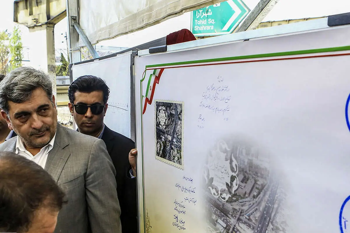 (تصاویر) بازدید شهردار تهران از عملیات اجرایی گیشا