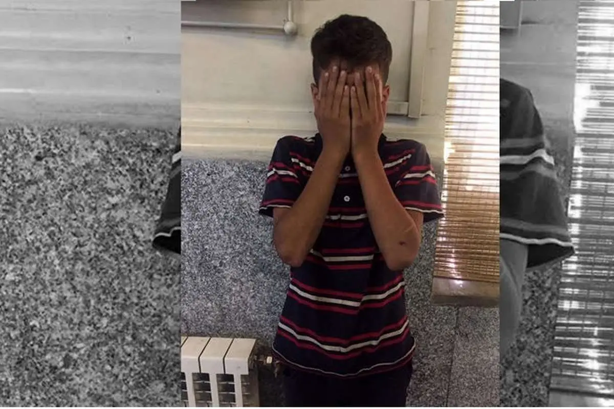 دردسر‌های عظیم سرقت‌های عجیب پسر ۱۲ ساله مشهدی!