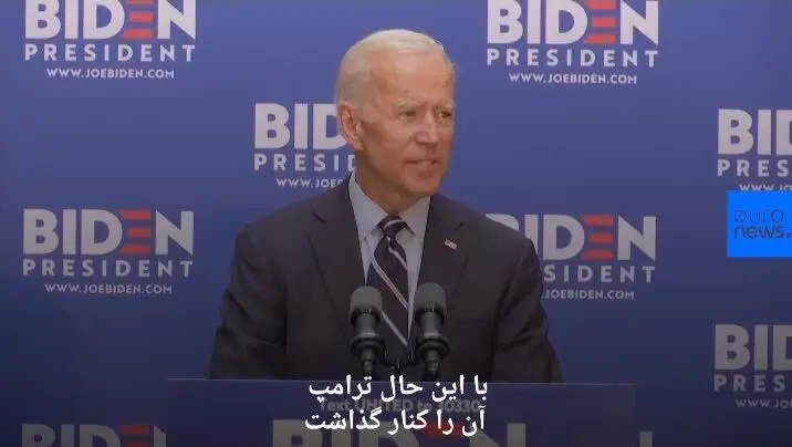 (ویدئو) جو بایدن: به برجام بازخواهم گشت