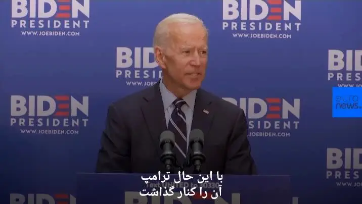 (ویدئو) جو بایدن: به برجام بازخواهم گشت