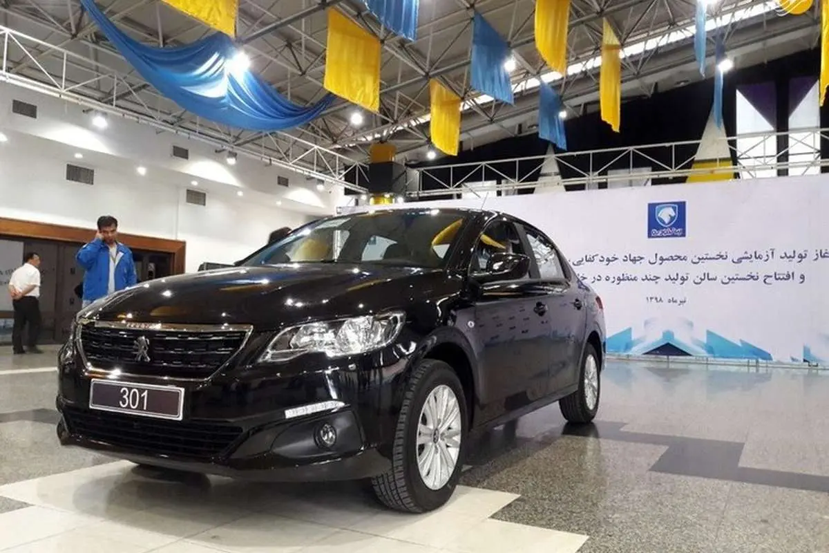 (عکس) نخستین تصاویر از رونمایی پژو 301 در ایران خودرو