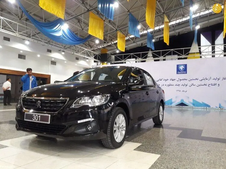 (عکس) نخستین تصاویر از رونمایی پژو 301 در ایران خودرو