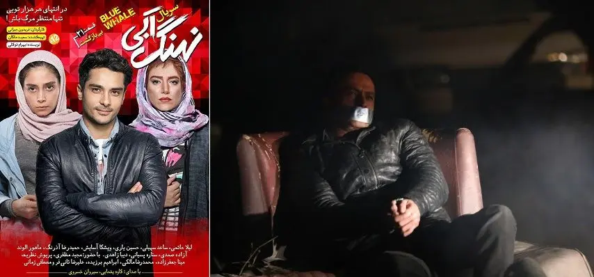 سریال نهنگ آبی قسمت بیست و یکم؛ بی بازگشت+ دانلود قسمت 21 نهنگ آبی