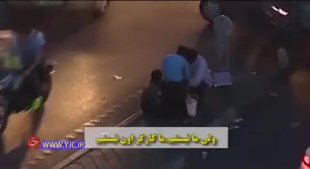(ویدئو) نفوذ در باند متکدیان؛ سردسته آنها چه کسانی هستند؟