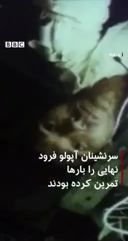 (ویدئو) ۱۰ نکته از نخستین فرود بشر بر ماه که شاید ندانید