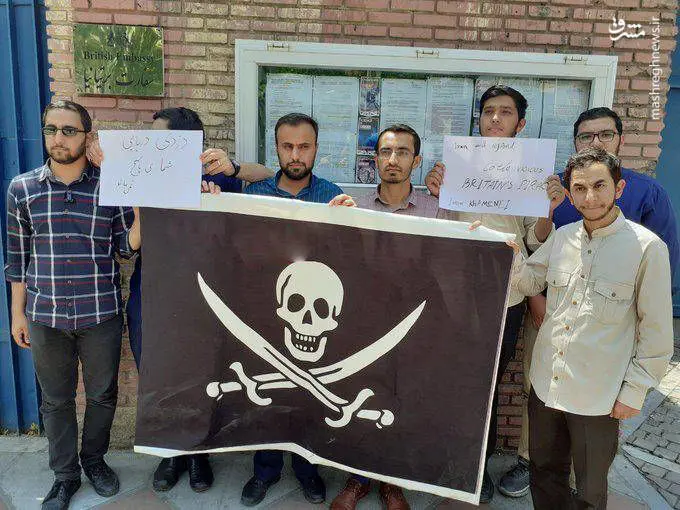 (عکس) اهدای پرچم دزدان دریایی به سفارت انگلیس در تهران!