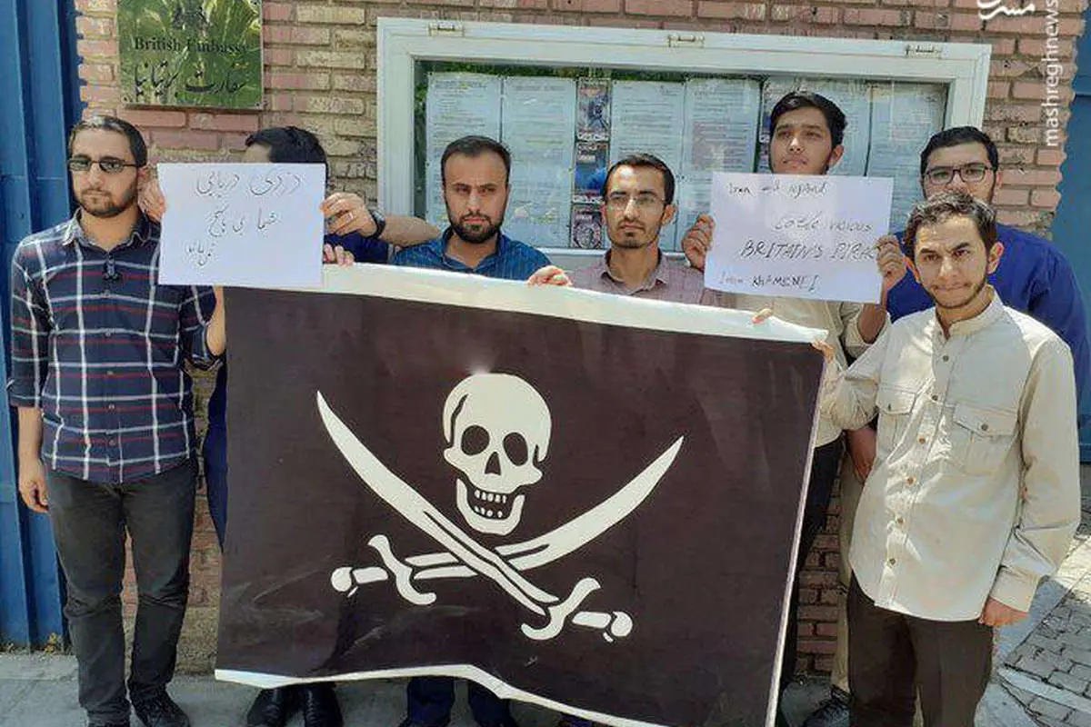 (عکس) اهدای پرچم دزدان دریایی به سفارت انگلیس در تهران!