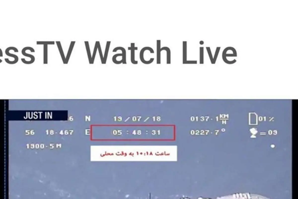(ویدئو) فیلم تصویربرداری پهپاد ایران از ناو آمریکایی منتشر شد