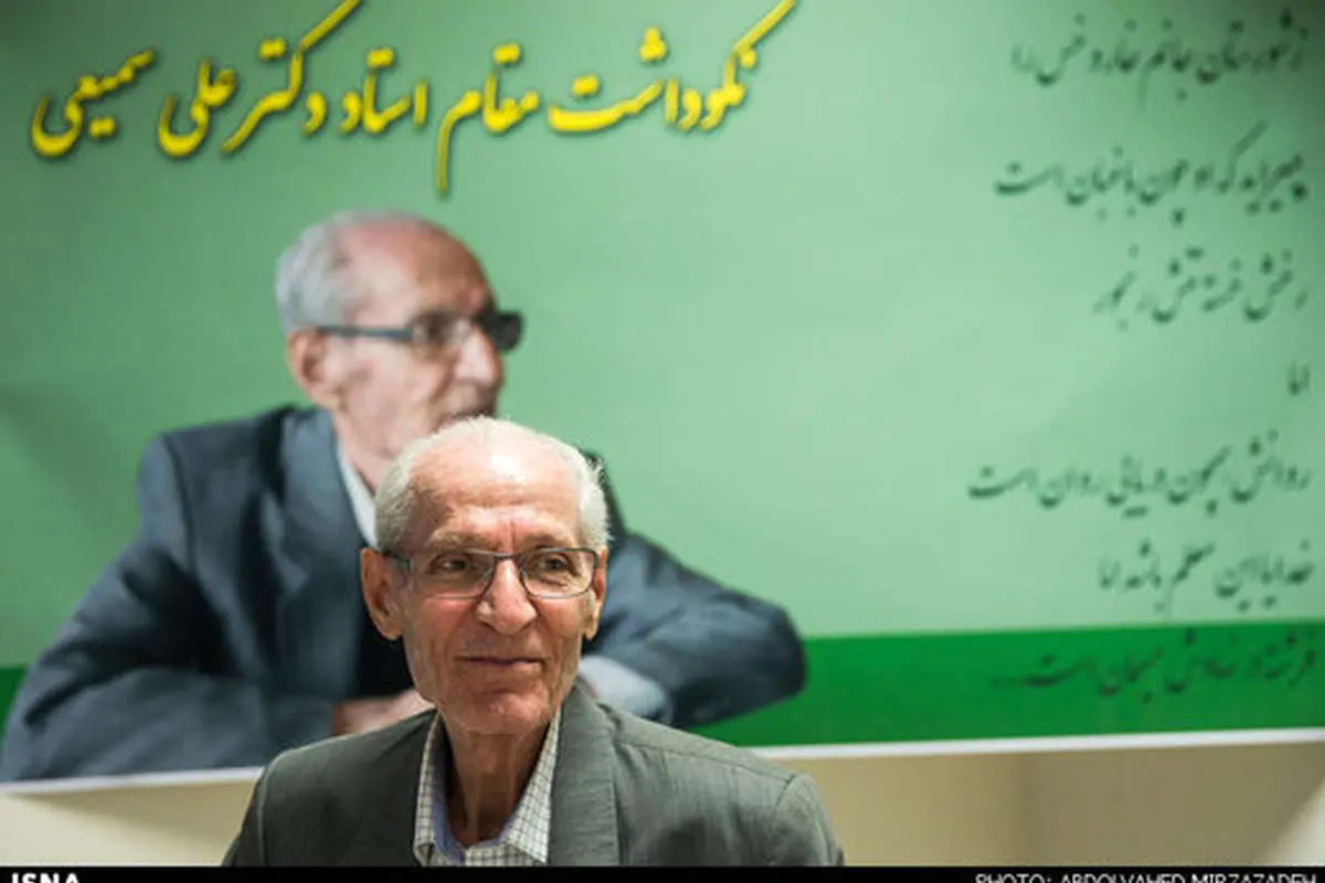 علی سمیعی درگذشت