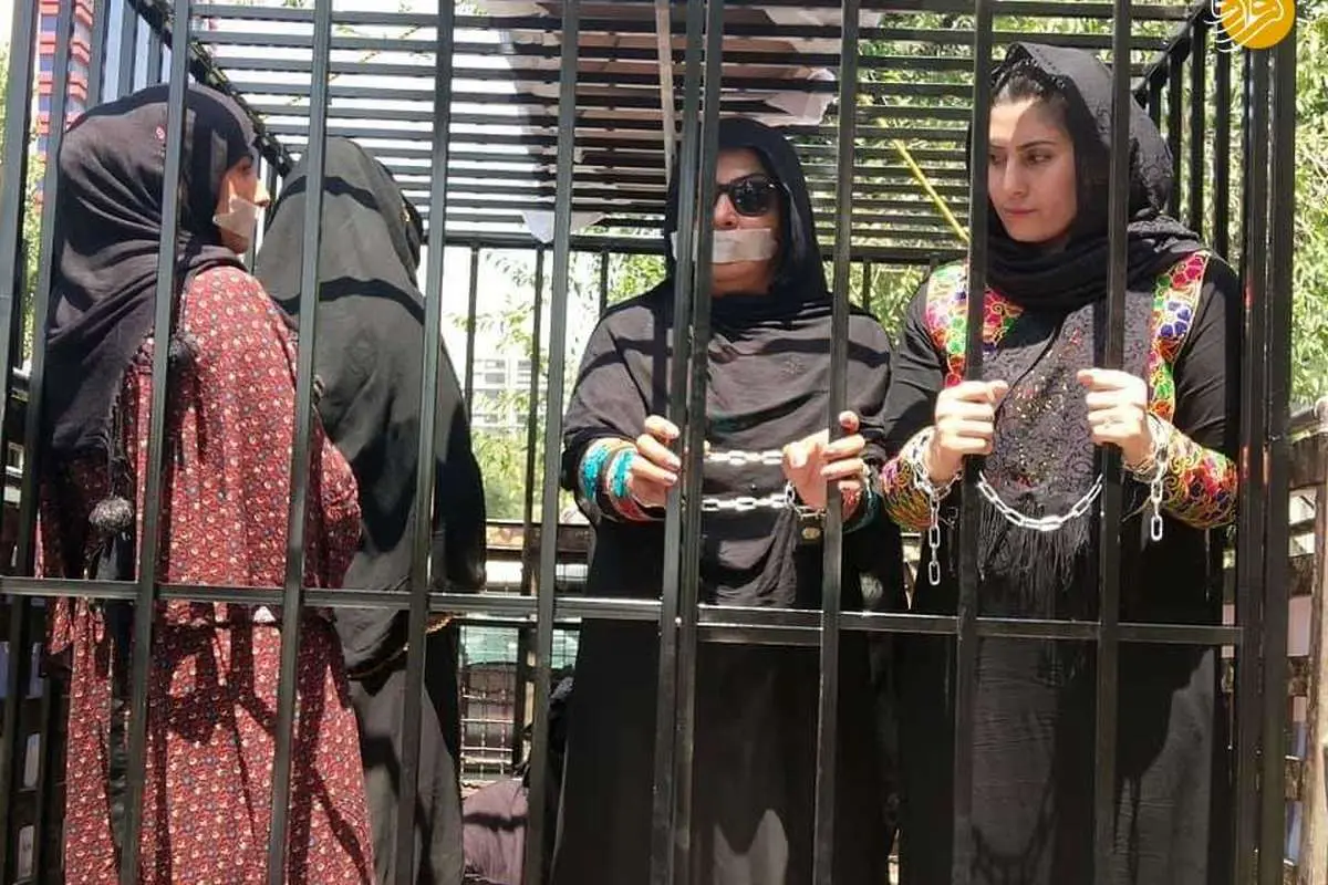 (تصاویر) چند زن افغان خود را در قفس زندانی کردند!