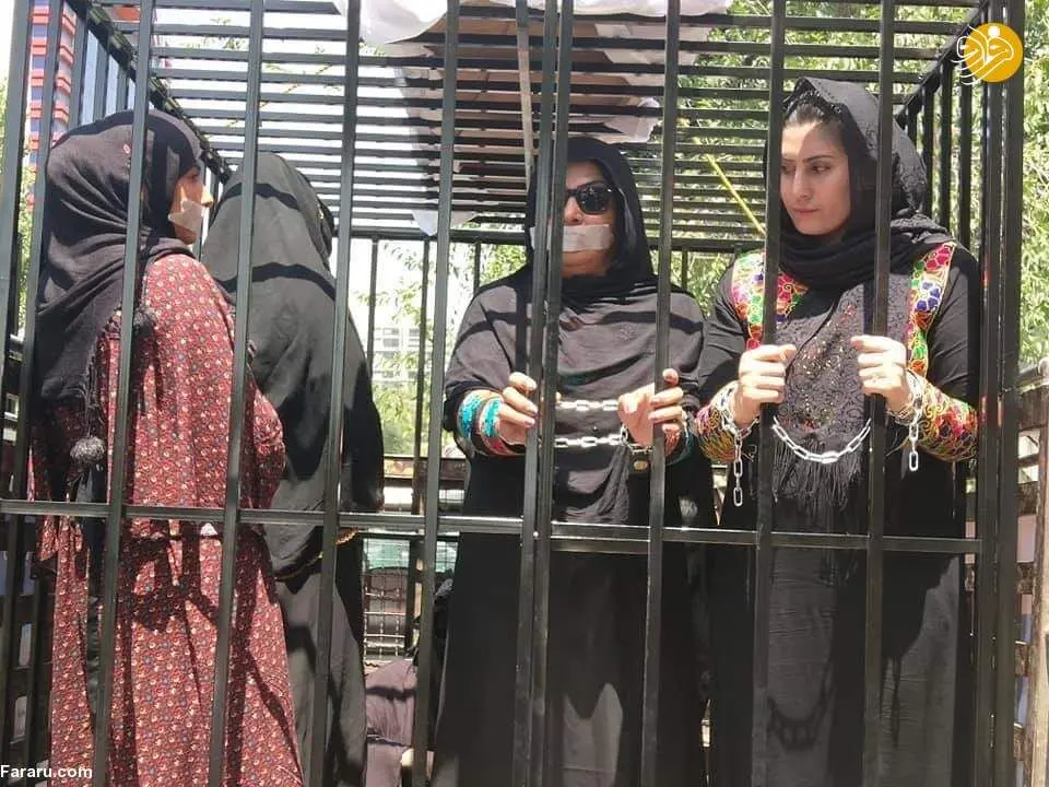 (تصاویر) چند زن افغان خود را در قفس زندانی کردند!