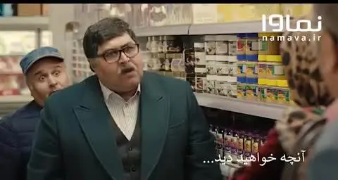 قسمت 12 «هیولا» مهران مدیری منتشر شد+ دانلود قسمت دوازدهم هیولا