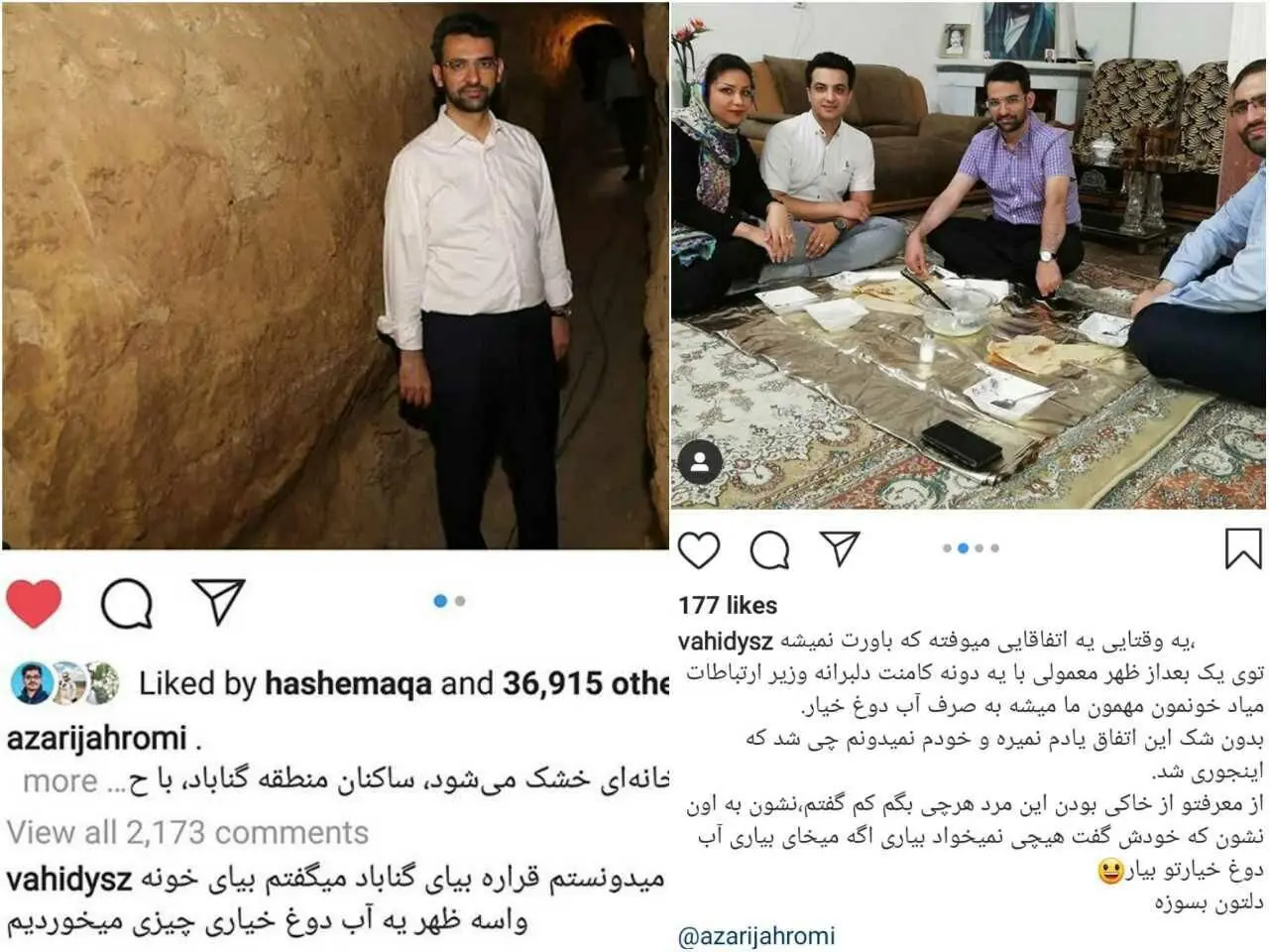 (تصویر) ماجرای دعوت اینستاگرامی آذری جهرمی به صرف آب دوغ خیار