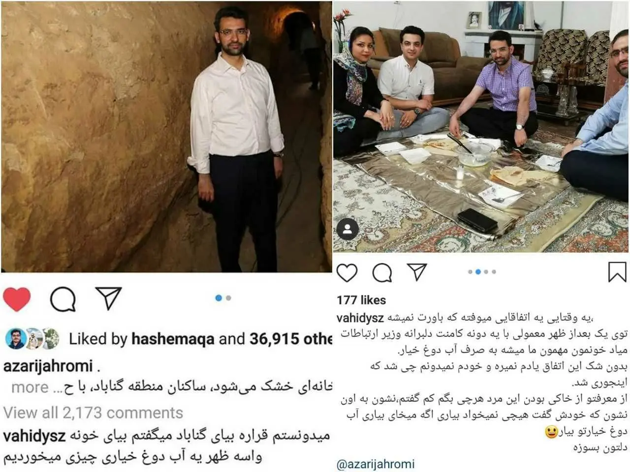 (تصویر) ماجرای دعوت اینستاگرامی آذری جهرمی به صرف آب دوغ خیار