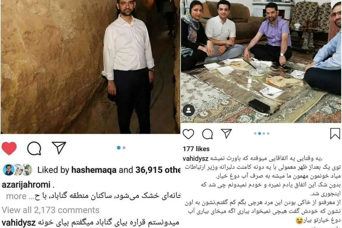 (تصویر) ماجرای دعوت اینستاگرامی آذری جهرمی به صرف آب دوغ خیار