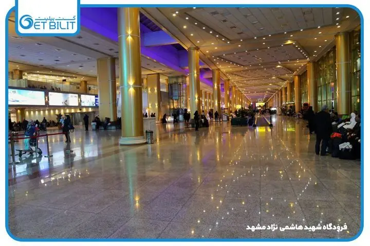 خرید بلیط هواپیما مشهد