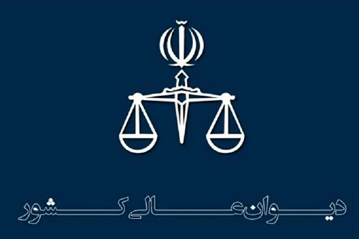 تایید حکم قصاص قاتل امام جمعه کازرون در دیوان عالی