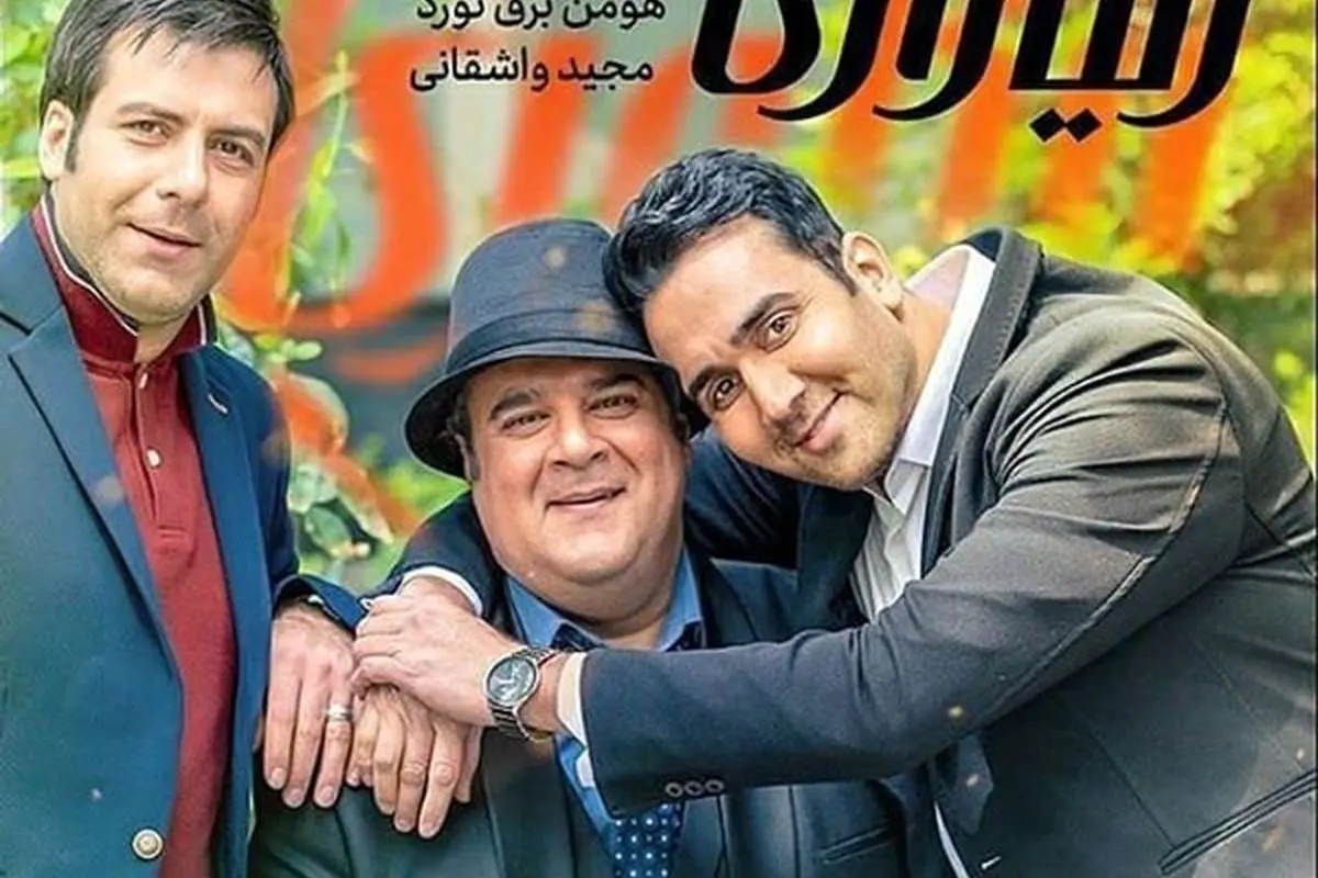 قسمت چهارم سریال ریکاوری منتشر شد+ دانلود قسمت 4 ریکاوری