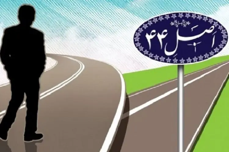 خصوصی‌سازی چگونه منحرف شد؟