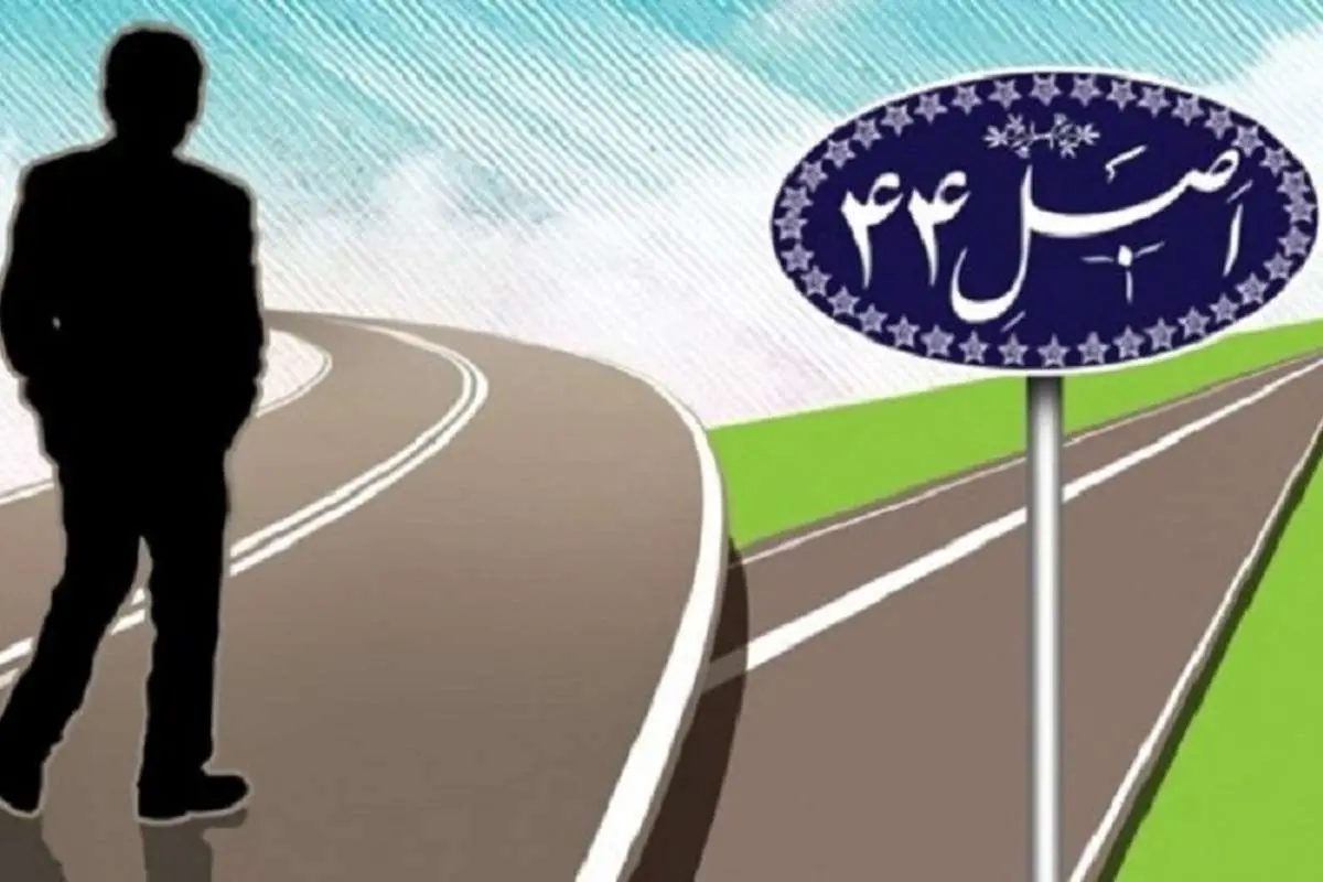 خصوصیسازی چگونه منحرف شد؟