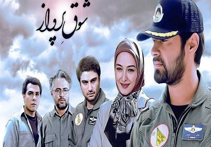 (تصاویر) ماجرای سریالی که "شهاب حسینی" را عوض کرد