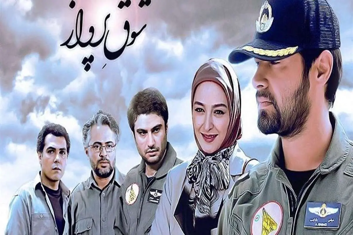 (تصاویر) ماجرای سریالی که "شهاب حسینی" را عوض کرد