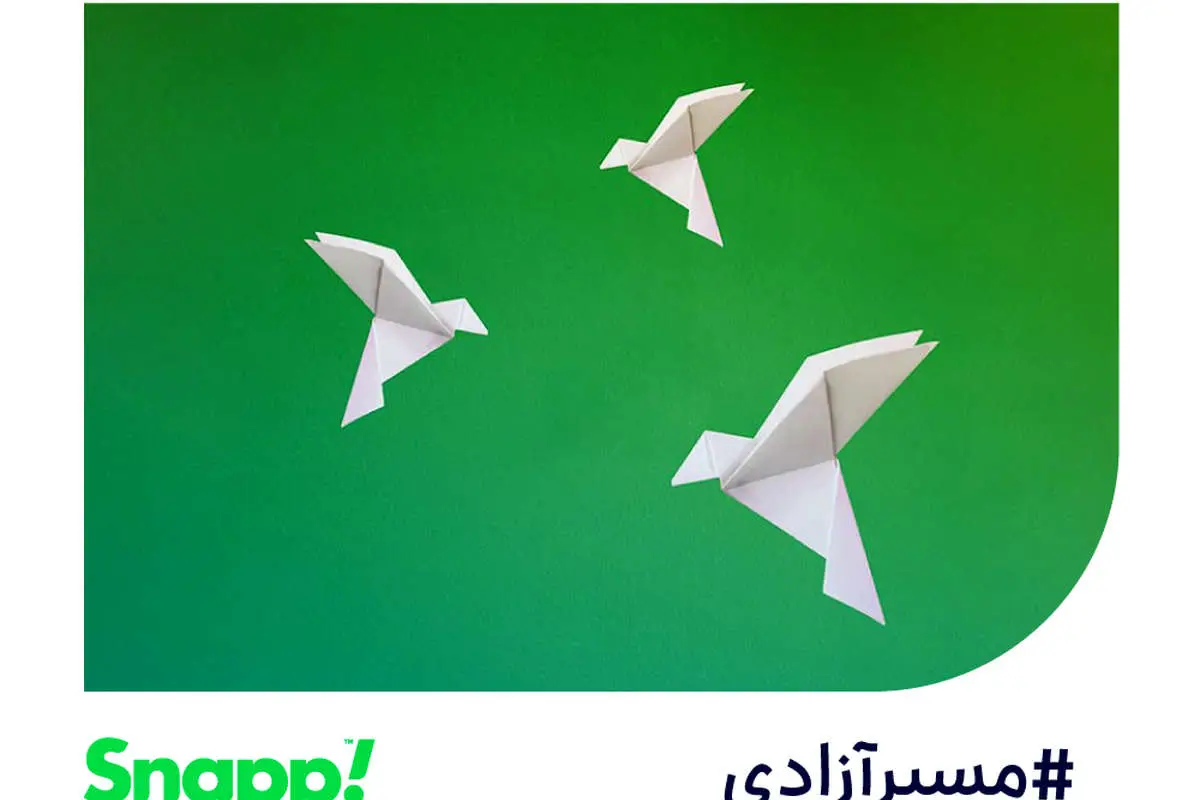 آزادسازی زنان زندانی به مناسبت روز خبرنگار توسط اسنپ