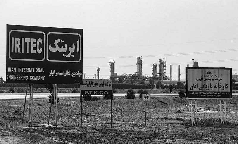 (تصاویر) بهشت نفت؛ جهنم غیزانیه