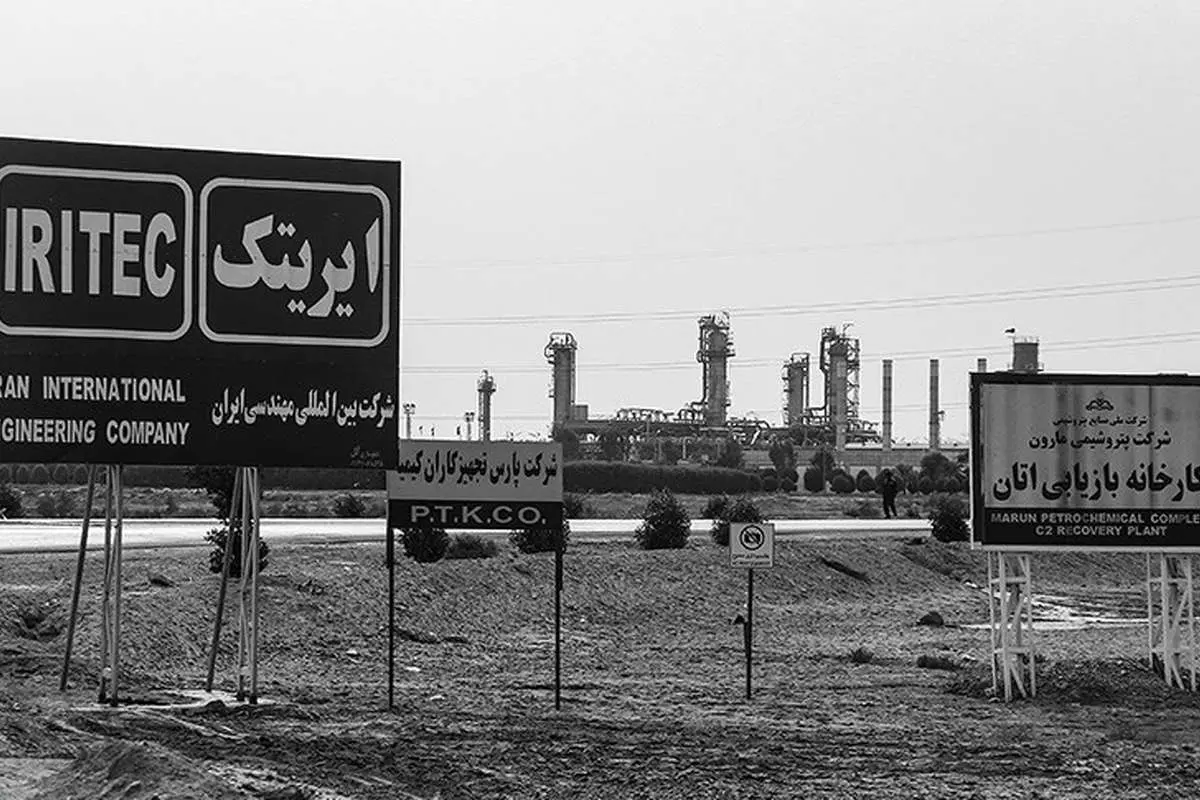 (تصاویر) بهشت نفت؛ جهنم غیزانیه