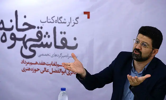 «نقاشی قهوه‌خانه» اثری در ستایش آزادی