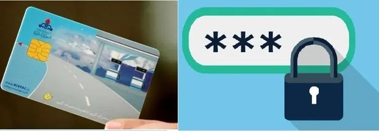 اطلاعیه مهم در خصوص چگونگی بازیابی رمز کارت سوخت خودرو+ راهنما