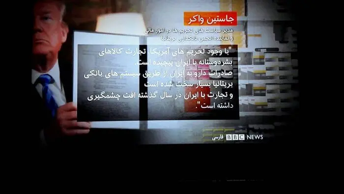 واکنش ربیعی به یک گزارش بی‌بی‌سی فارسی