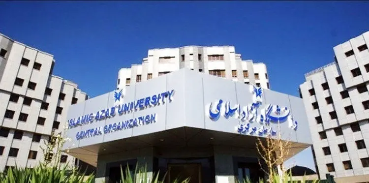 امروز آخرین مهلت ثبت‌نام دوره بدون آزمون ارشد دانشگاه آزاد