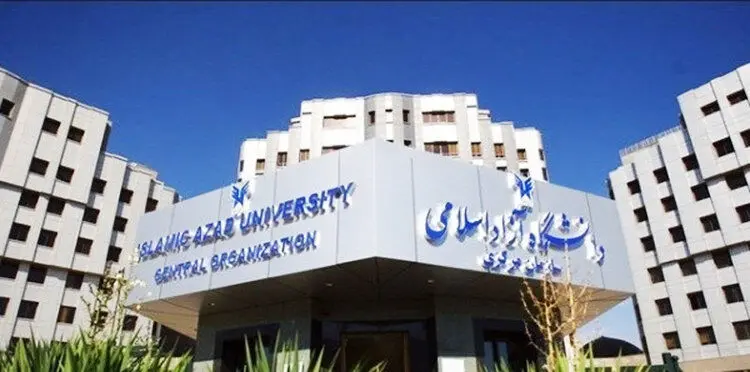 امروز آخرین مهلت ثبت‌نام دوره بدون آزمون ارشد دانشگاه آزاد