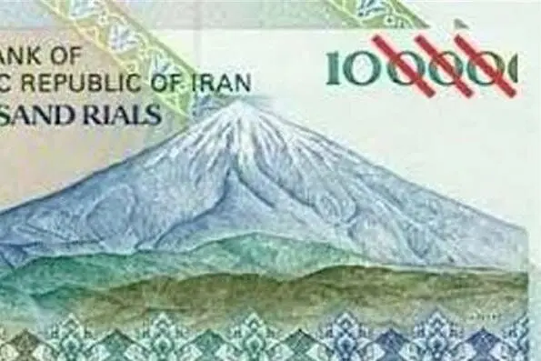 "یک تومان" صد سال پیش دوباره رایج می‌شود؟