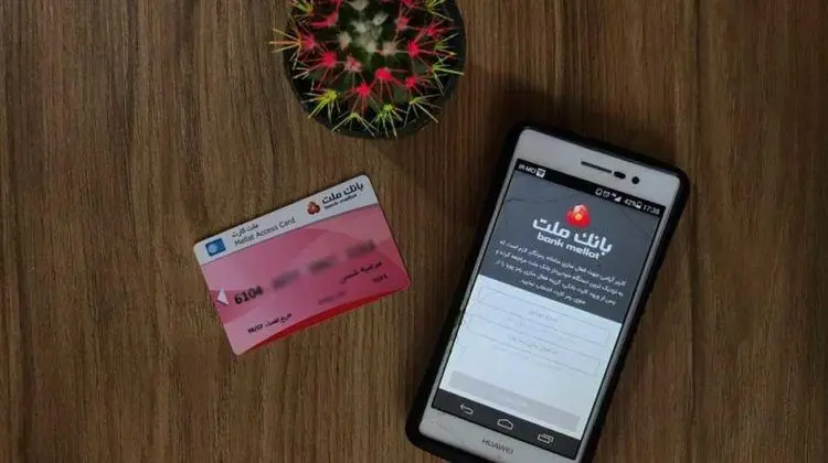 اجباری شدن استفاده از رمز پویا در تراکنش‌های بانک ملت