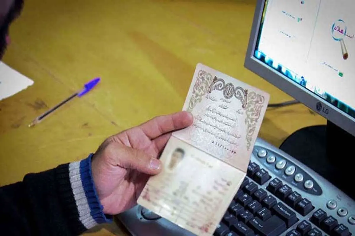 پرتکرارترین نامهای خانوادگی در کشور کدامند؟
