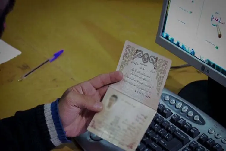 پرتکرارترین نام‌های خانوادگی در کشور کدامند؟