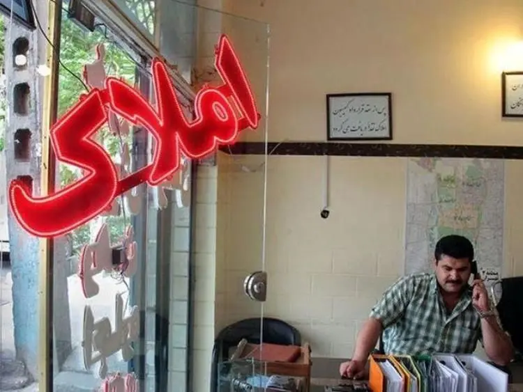فرمول محاسبه کمیسیون املاک تغییر می‌کند؟