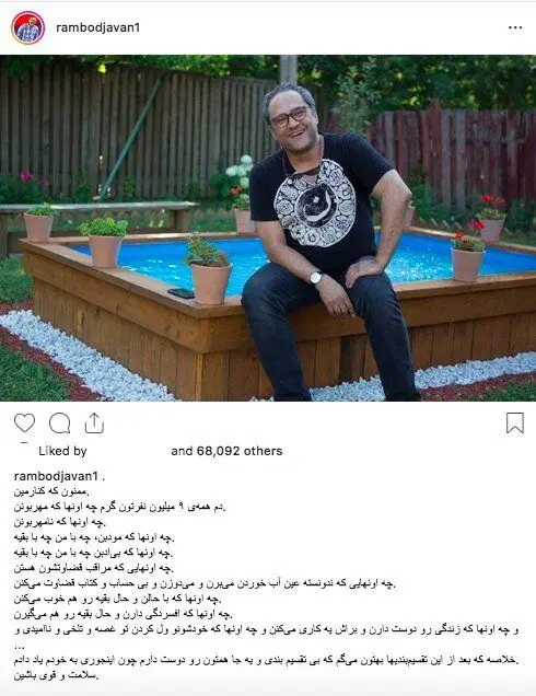 واکنش رامبد جوان به قضاوت‌هایی که شد