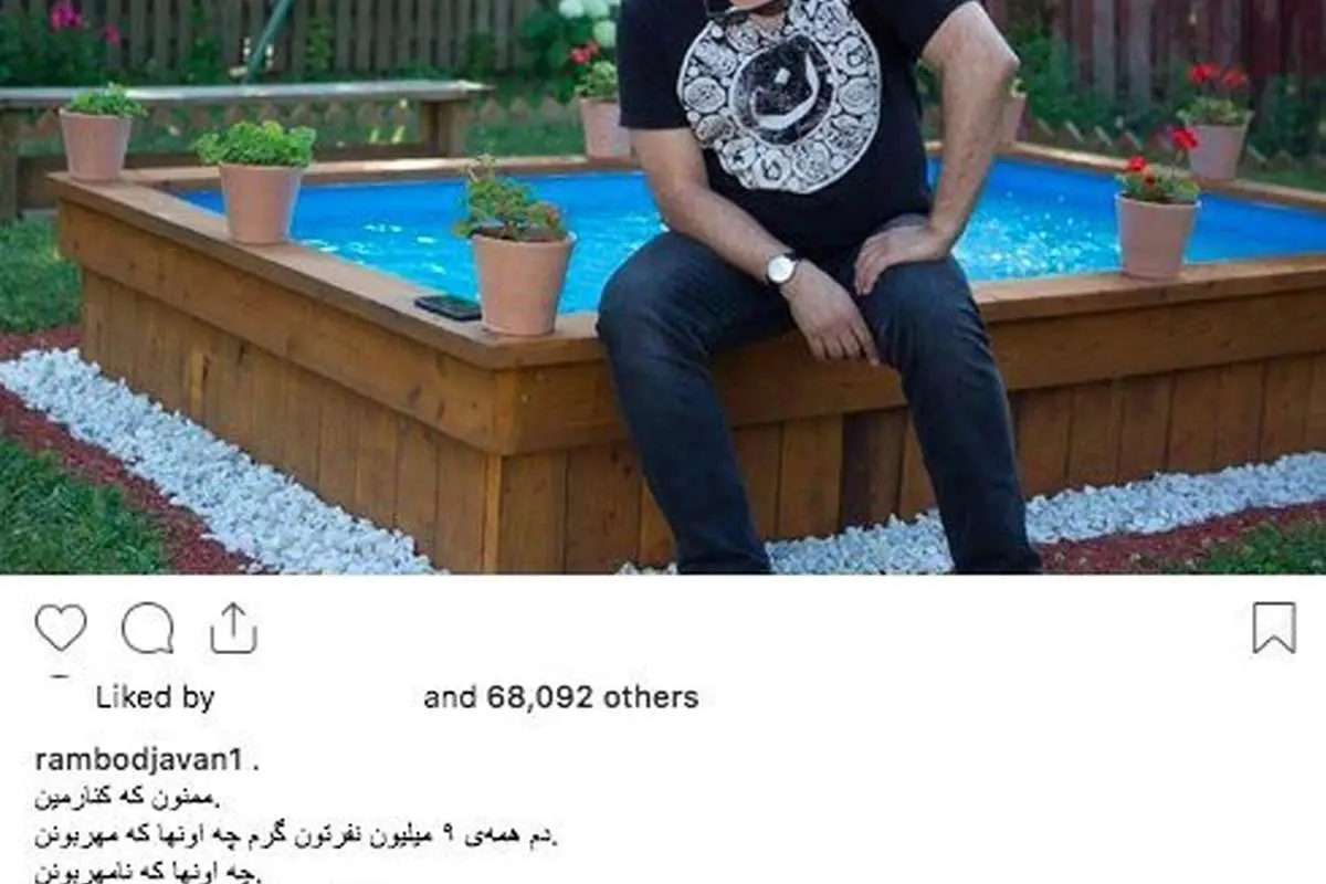 واکنش رامبد جوان به قضاوتهایی که شد