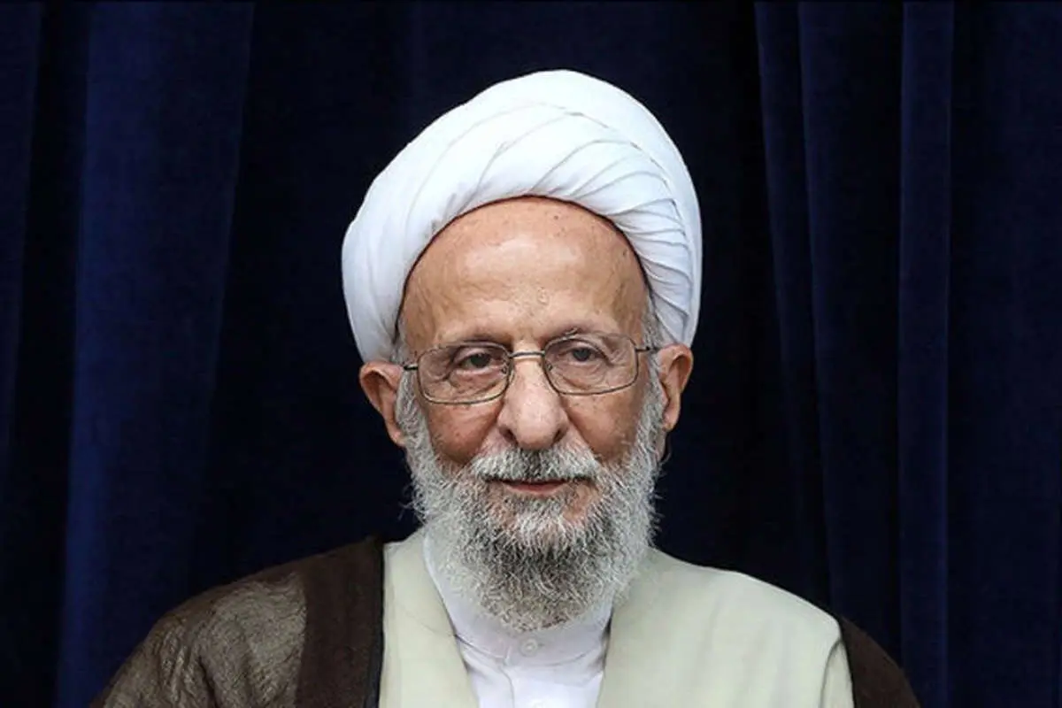 آیتالله مصباح: برخی در حوزه میخواهند رهبری را تضعیف کنند