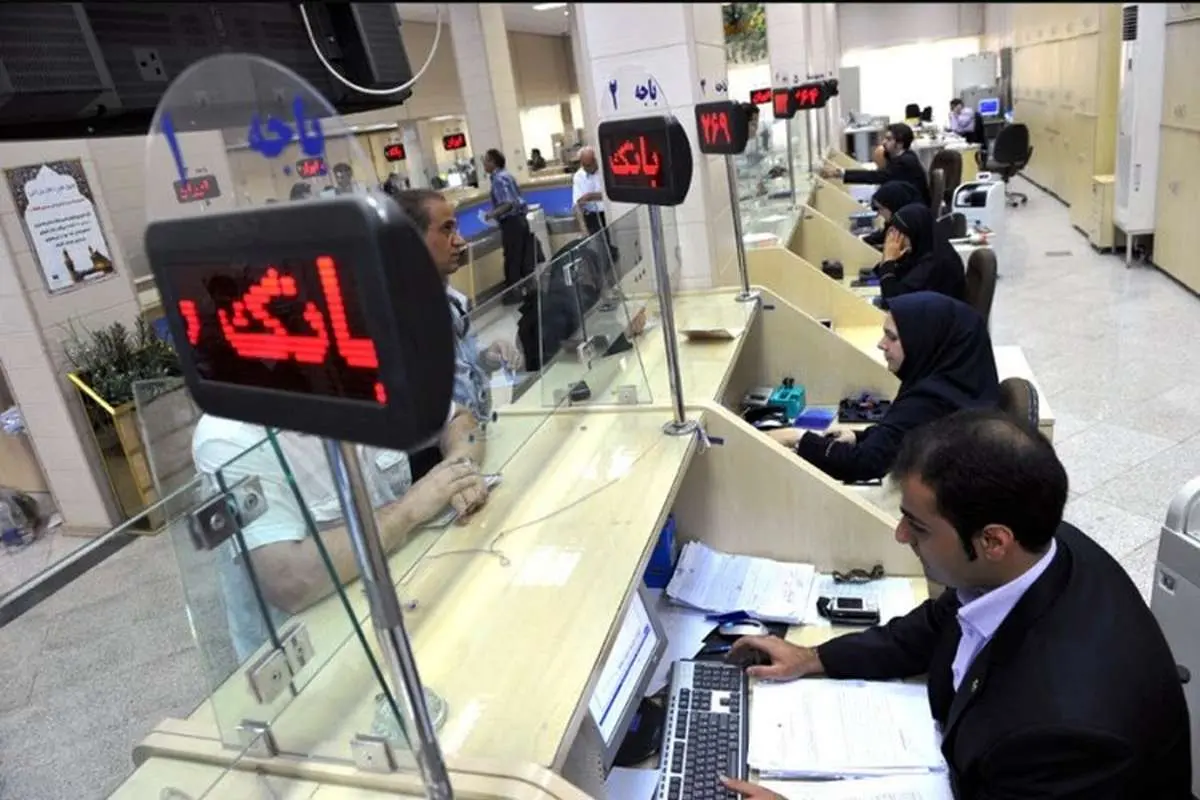 آیا پرداخت وام بانکی با نرخ بهره منفی امکانپذیر است؟