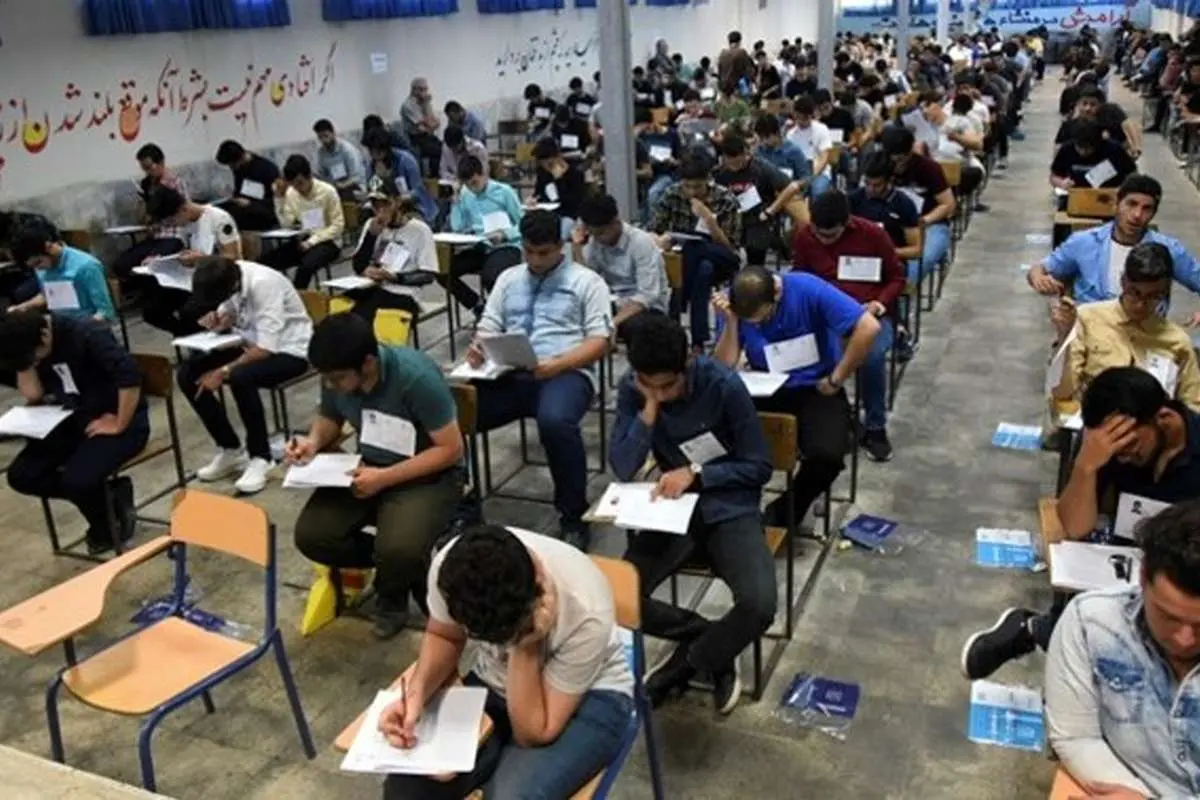 تمدید مهلت انتخاب رشته کنکور سراسری ۹۸